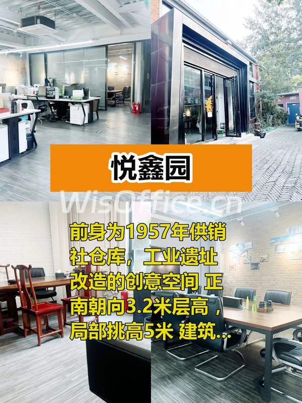 推荐悦鑫园443平正南朝向局部挑高 - 首图