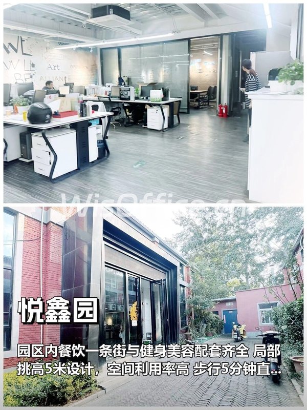 三年内，如何让团队幸福指数翻倍？ - 首图