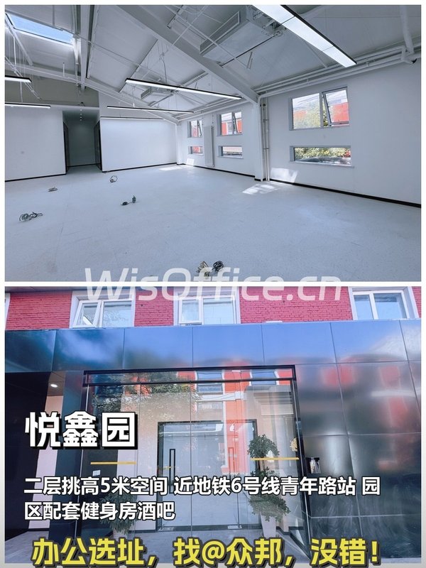 青年路473㎡ 二层5米高 租金含物业 - 首图