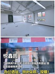 青年路473㎡ 二层5米高 租金含物业 - 缩略图 1