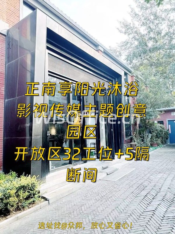 悦鑫园 现房 443㎡ 正南 挑高5米 - 首图