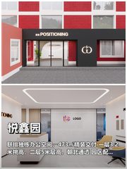 创意公司必看：独栋双露台撑起百人发布会 - 缩略图 1