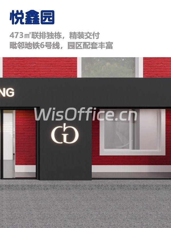 青年路独栋，租金低至两杯咖啡价 - 首图