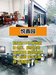 青年路现房443平 正南朝向 局部挑高5米 - 缩略图 1