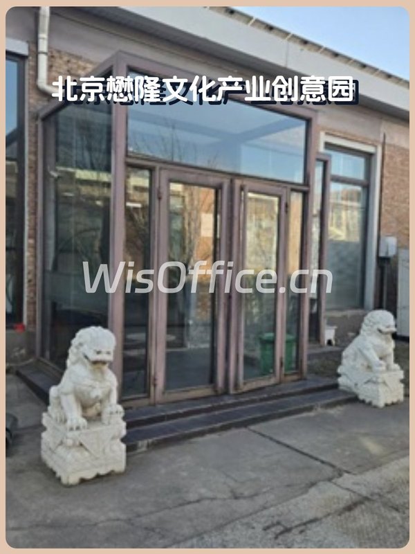 懋隆文创园 500平 二层工区 遗留装修 - 首图
