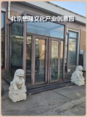 懋隆文创园 500平 二层工区 遗留装修 - 缩略图 1