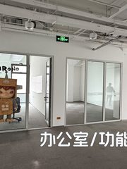 懋隆文创园520平遗留装修，这个房源适合干什么呢？ - 缩略图 10