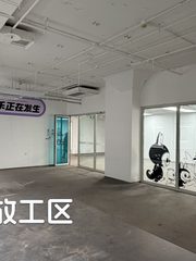 懋隆文创园520平遗留装修，这个房源适合干什么呢？ - 缩略图 13