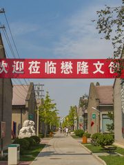 懋隆文创园520平遗留装修，这个房源适合干什么呢？ - 缩略图 16