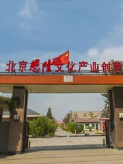 懋隆文创园520平遗留装修，这个房源适合干什么呢？ - 缩略图 15