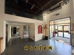 懋隆文创园 | 720平米 | 遗留装修？ - 缩略图 5