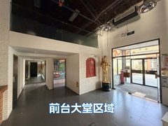 懋隆文创园1100平前后院落地窗适合什么？ - 缩略图 5