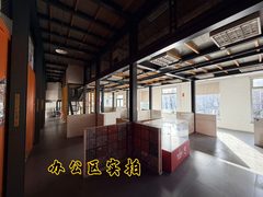懋隆文创园 | 720平米 | 遗留装修？ - 缩略图 7
