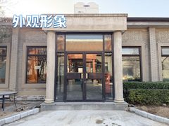懋隆文创园1100平前后院落地窗适合什么？ - 缩略图 3