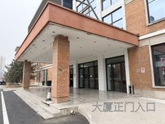 懋隆文创园 520平米 双地铁 遗留装修 - 缩略图 3