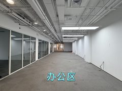 懋隆文创园 | 520平米 | 遗留装修？ - 缩略图 7