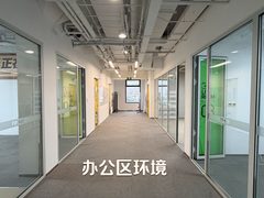 懋隆文创园 | 520平米遗留装修，适合创意团队？ - 缩略图 9