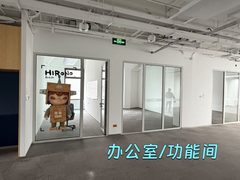 懋隆文创园 | 520平米 | 遗留装修？ - 缩略图 9