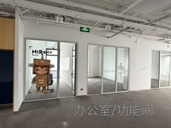 懋隆文创园 520平米 双地铁 遗留装修 - 缩略图 9