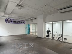 懋隆文创园 520平米 双地铁 遗留装修 - 缩略图 12
