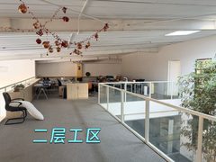 懋隆文创园 500平 二层工区 遗留装修 - 缩略图 9