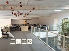 懋隆文创园 308㎡独栋 遗留装修 双层空间 - 缩略图 9