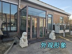 懋隆文创园 500平 二层工区 遗留装修 - 缩略图 2