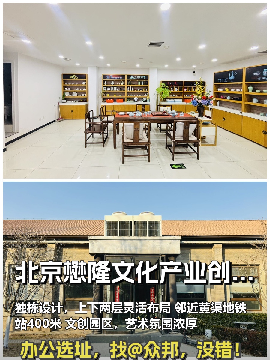 常营黄渠 独栋580㎡ 复式结构