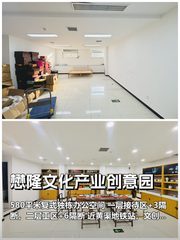 推荐懋隆创意园580平复式独栋 - 缩略图 1