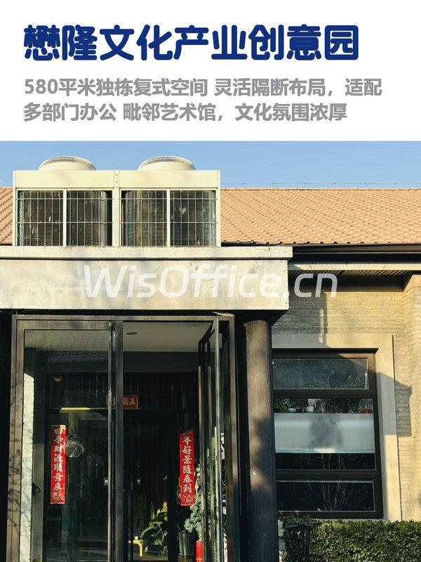 常营独栋，租金低至两杯咖啡价 - 首图