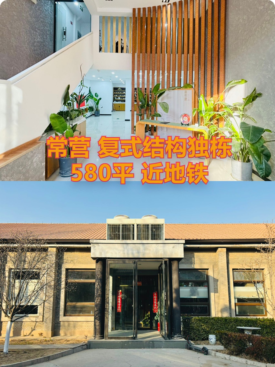 懋隆产业园 独栋580平米 复式结构