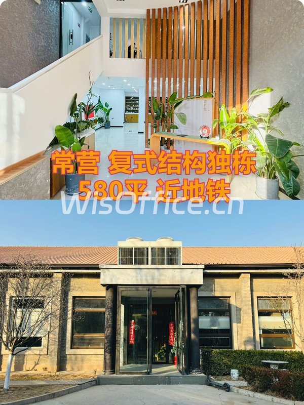 懋隆产业园 独栋580平米 复式结构 - 首图