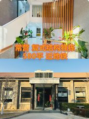 懋隆产业园 独栋580平米 复式结构 - 缩略图 1