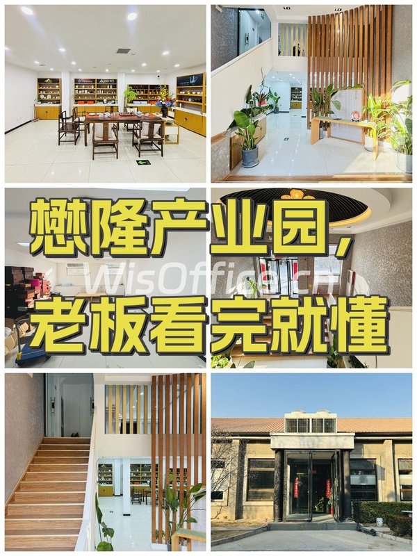 懋隆产业园，老板看完就懂 - 首图