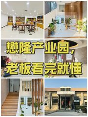 懋隆产业园，老板看完就懂 - 缩略图 1