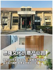 懋隆产业园580平独栋复式，近地铁 - 缩略图 1