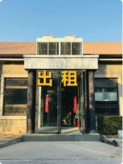 懋隆产业园，竟见证文化复兴传奇？ - 缩略图 1