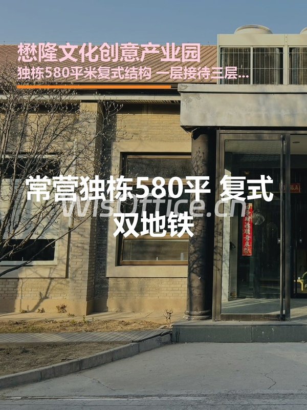常营独栋580平 复式 双地铁 - 首图