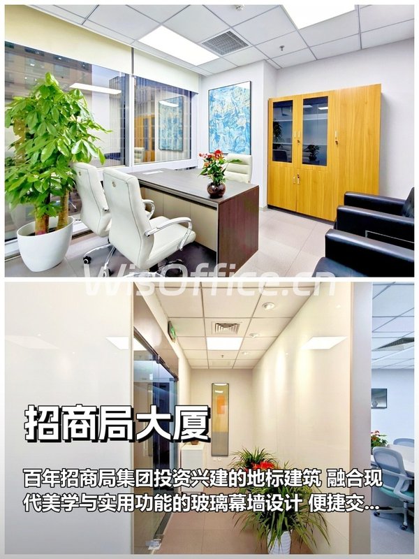 国贸核心区如何平衡历史与未来？ - 首图