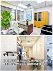 国贸核心区如何平衡历史与未来？ - 缩略图 1