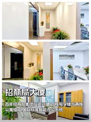 国贸老牌地标，历史与未来在此交汇 - 缩略图 1