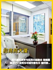 招商局大厦的落地窗真香 - 缩略图 1