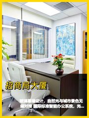 招商局大厦采光绝了 - 缩略图 1