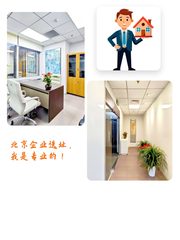 好房子，等对的人 - 缩略图 1