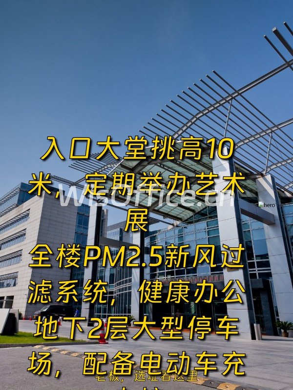 选址前先查“通勤时间表”，少走冤枉路 - 首图