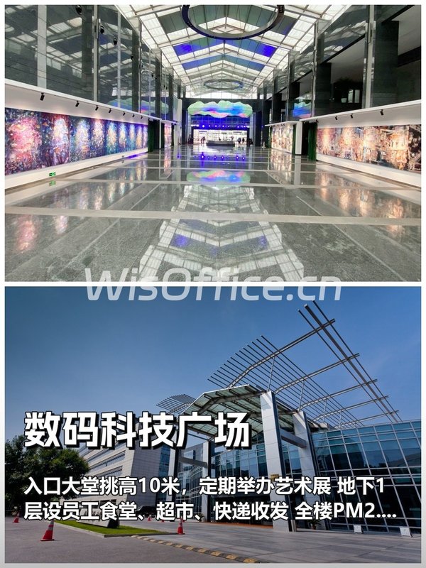 三年内，如何让办公空间成为人才磁铁？ - 首图