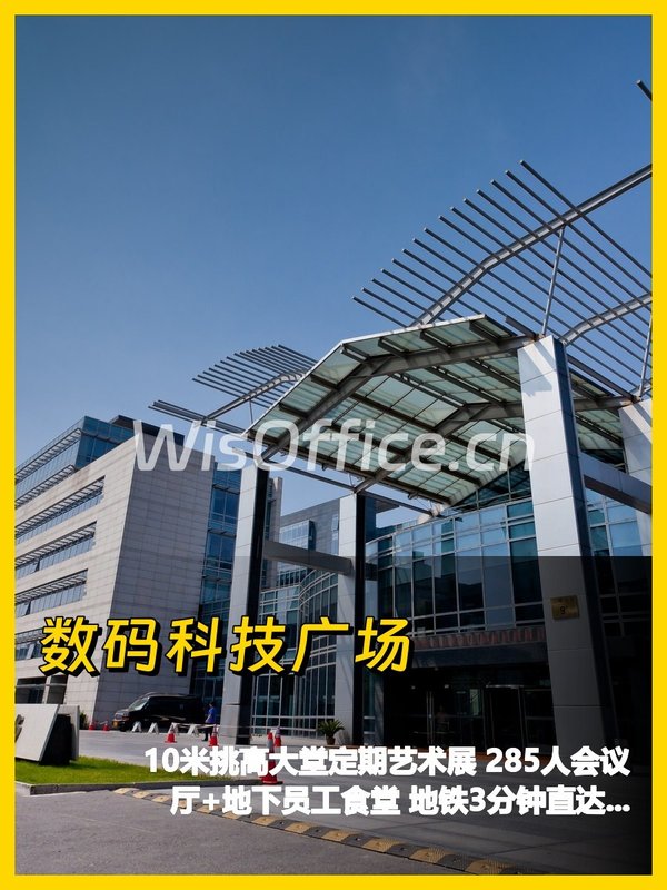 西二旗办公选这里，通勤太香了 - 首图