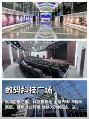 科技巨头扎堆！此地或成企业基业长青福地 - 缩略图 1