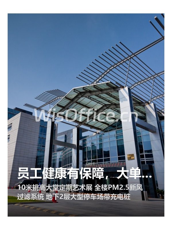 员工健康有保障，大单指日可待 - 首图