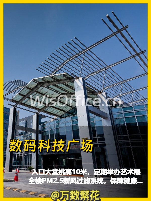 西二旗核心区位 1337平米 层高3.5米 本月签约 - 首图